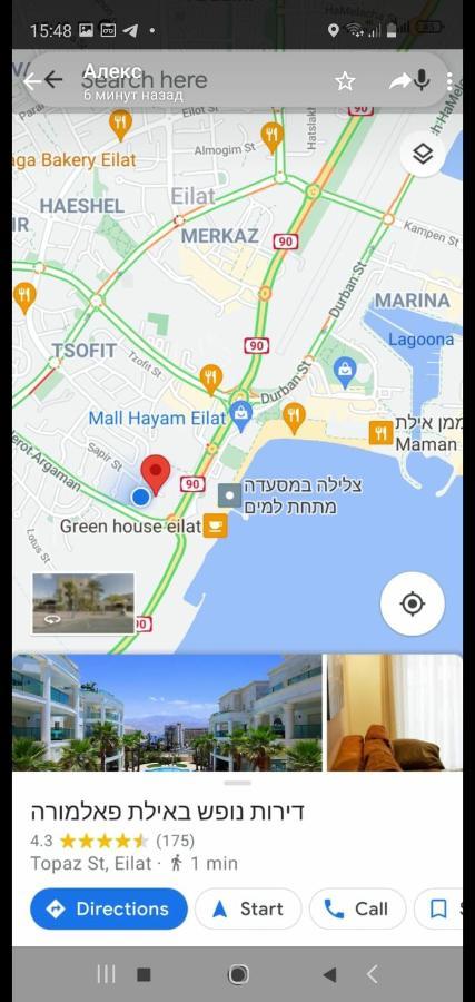 Sweet Apartment With Balcony In Luxury Complex Eilat Exterior foto